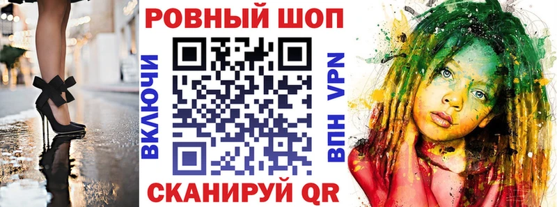 Магазин наркотиков Палласовка МАРИХУАНА  Cocaine  Alpha-PVP  Кодеин  ГАШ  МЕФ 