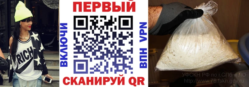АМФ Розовый Палласовка