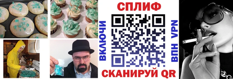 мориарти состав  сколько стоит  Палласовка  Печенье с ТГК марихуана  omg ССЫЛКА 