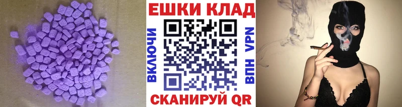 магазин  наркотиков  Палласовка  Ecstasy 280 MDMA 