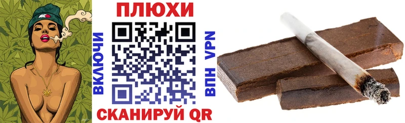 ГАШИШ Ice-O-Lator  Палласовка 