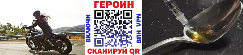 магазин    Палласовка  ГЕРОИН белый 