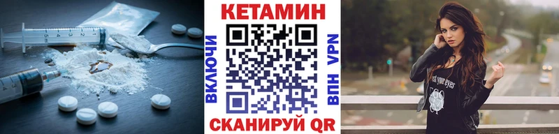 mega как зайти  где можно купить наркотик  Палласовка  Кетамин ketamine 