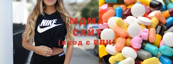 экстази Алексеевка