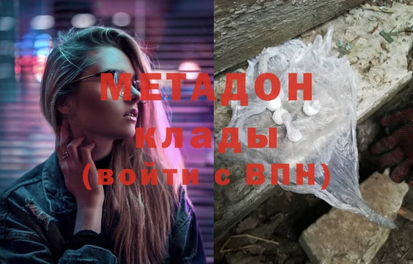 экстази Алексеевка
