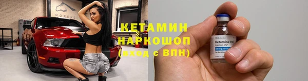 кристаллы Абдулино