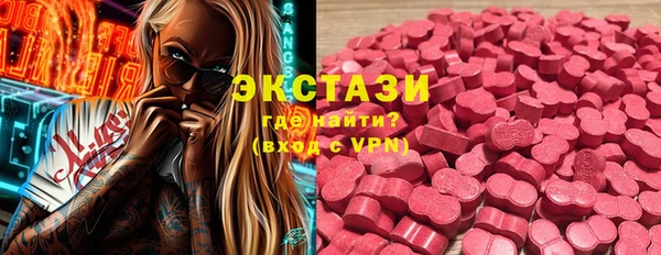 экстази Алексеевка