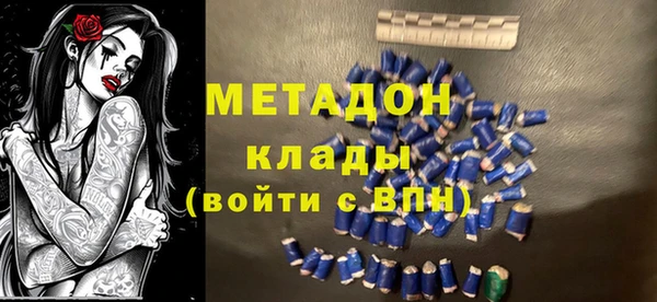 прущий лед Алзамай