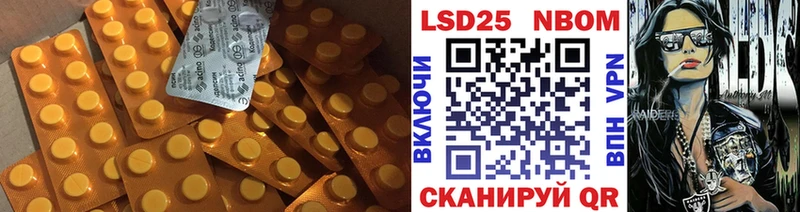 ЛСД экстази ecstasy Палласовка