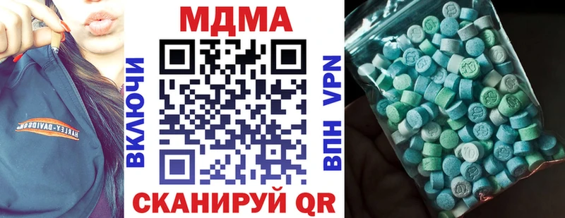 KRAKEN как зайти  Палласовка  МДМА кристаллы 