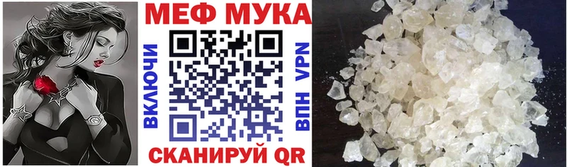 МЕГА сайт Палласовка МЕФ 4 MMC
