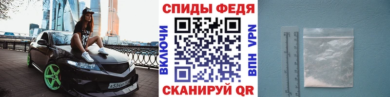 Первитин винт  цены наркотик  гидра онион  Палласовка 