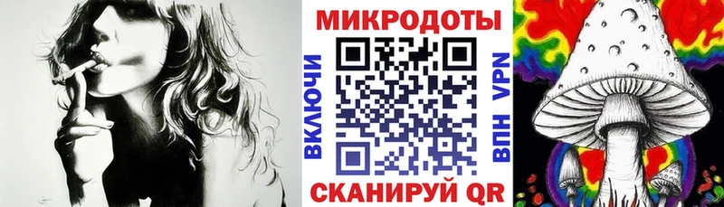 Псилоцибиновые грибы прущие грибы  наркота  Палласовка 