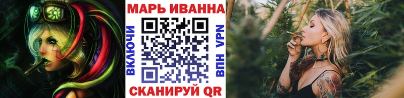 Бошки Шишки LSD WEED Палласовка
