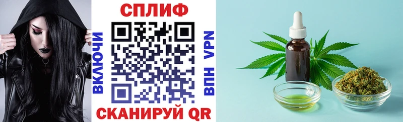 Каннабис конопля  Палласовка 